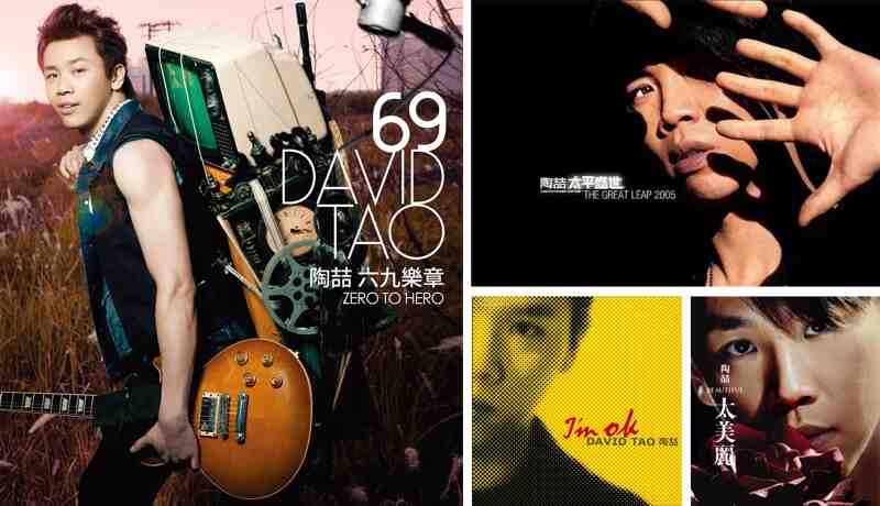Pictures of David Tao