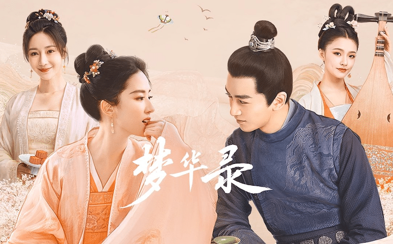 Dream of Splender is a Yuan dynasty period drama