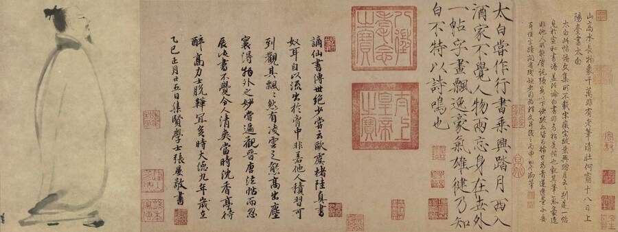 Portrait of Li Bai and his calligraphy Shangyangtai