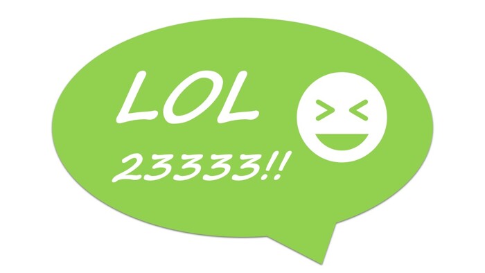 A green chat bubble with LOL and 23333 and a laugh emoji