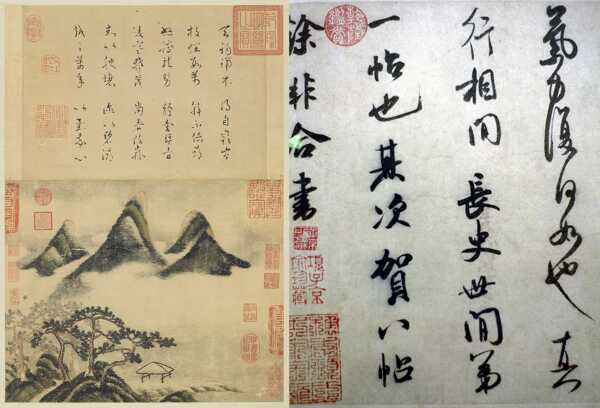 Painting and calligraphies by Mi Fu