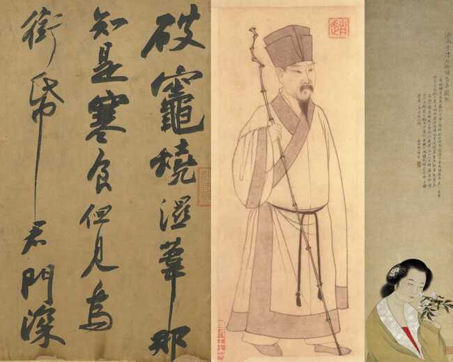 Calligraphy by Su Shi and a portrait of him, and Li Qingzhao's portrait