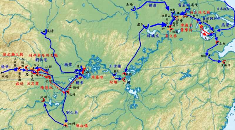 Battle of Sui and Chen