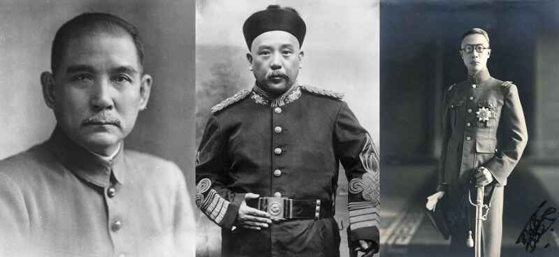 Sun Yat-sen, Yuan Shikai and Puyi