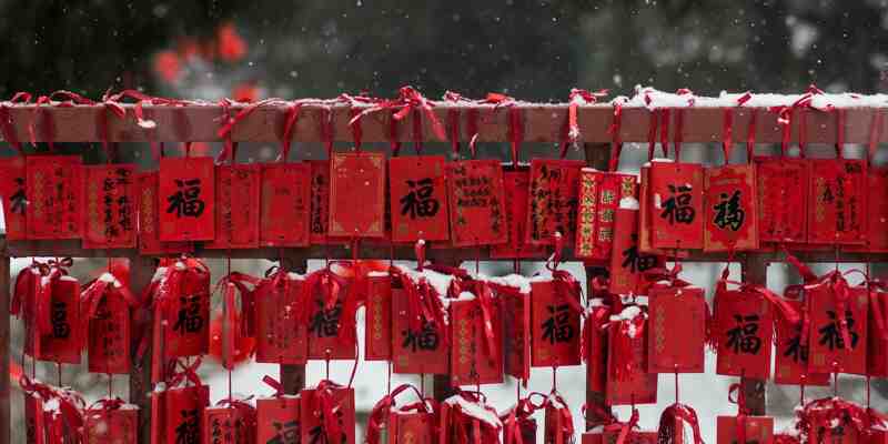 A wall of wishes (in red envelopes)
