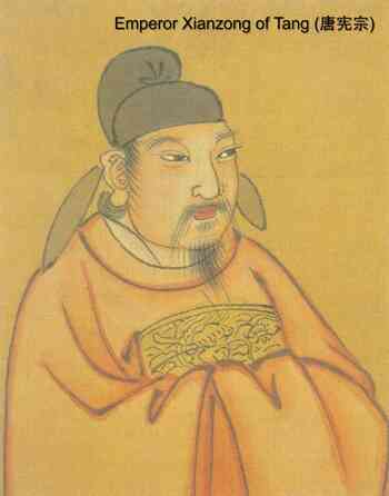 Portrait of Emperor Xianzong of Tang