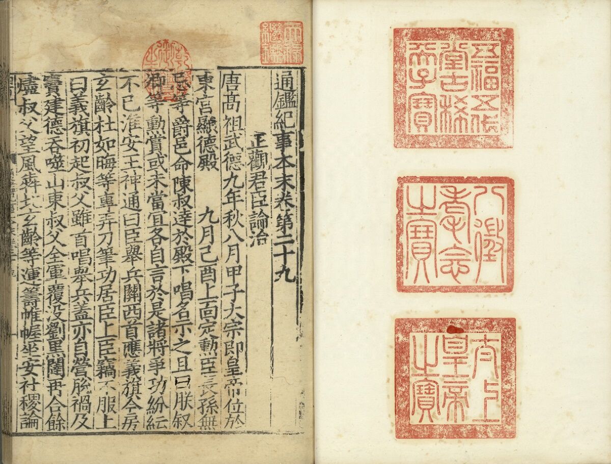 Chinese Dynasty: Southern Song - A Flourishing Tapestry of